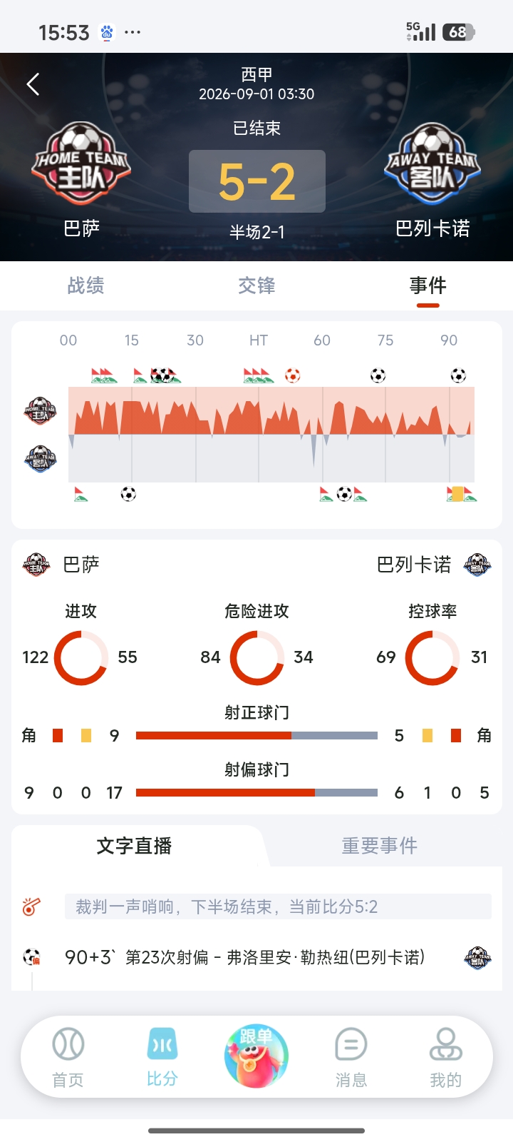 客服图片 4