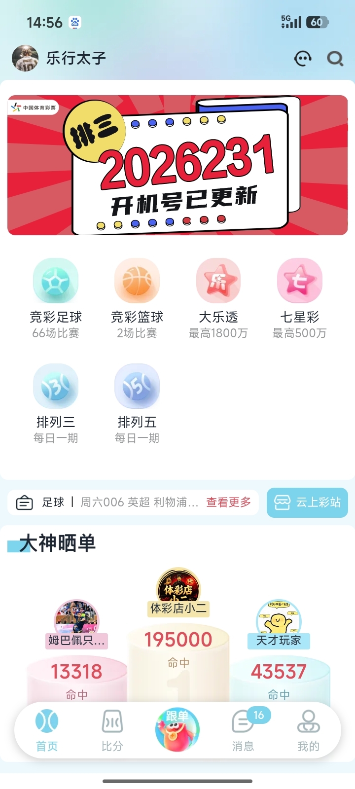 客服图片 1
