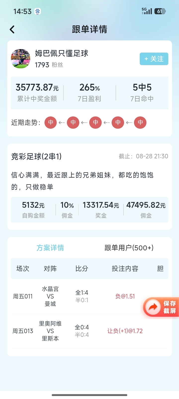客服图片 3