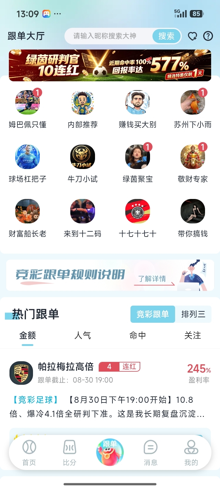 客服图片 2